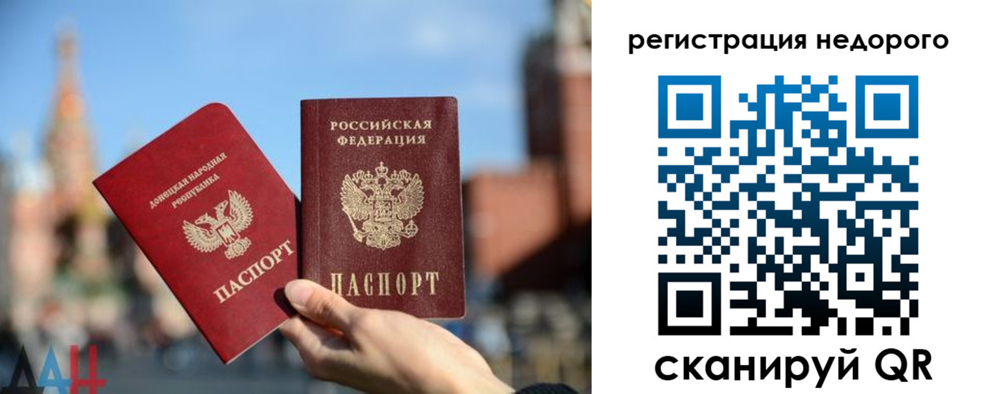 временная регистрация гарантия в Нефтеюганске