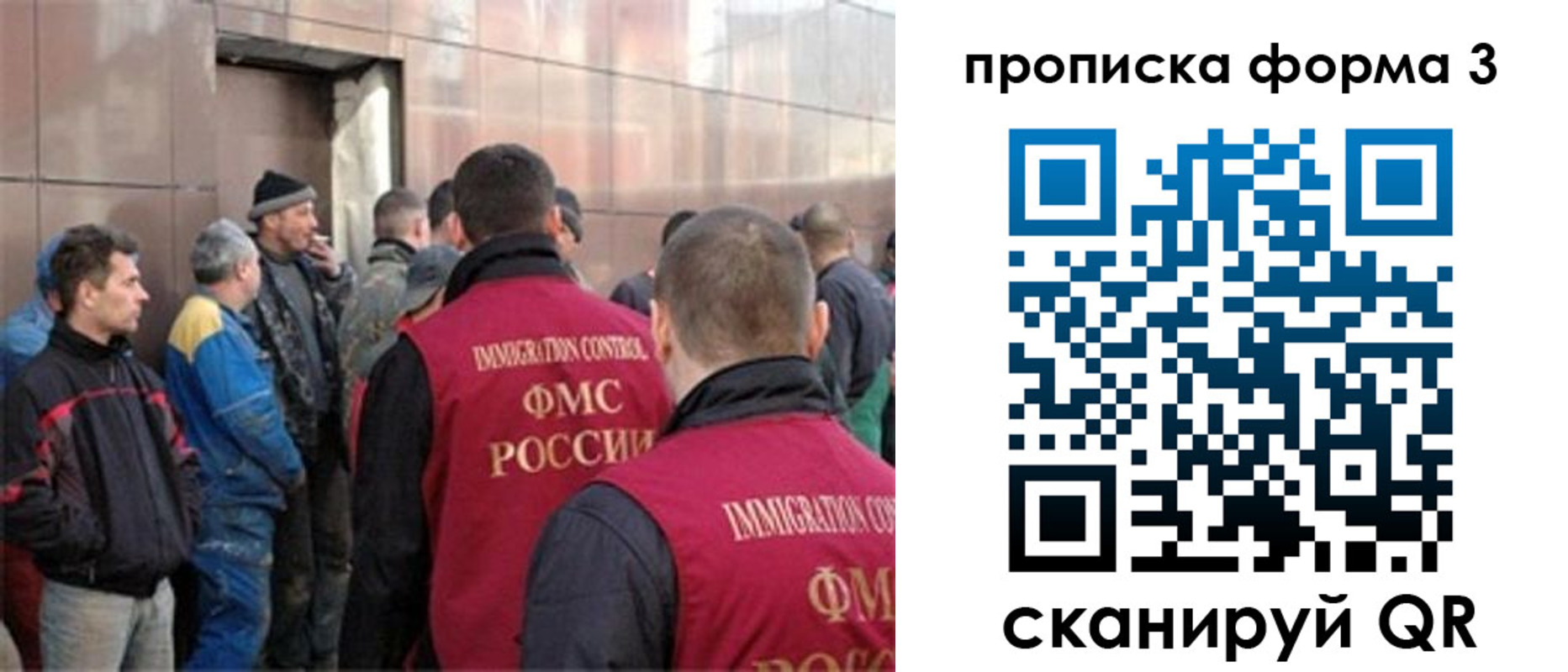 прописка от собственника в Нефтеюганске