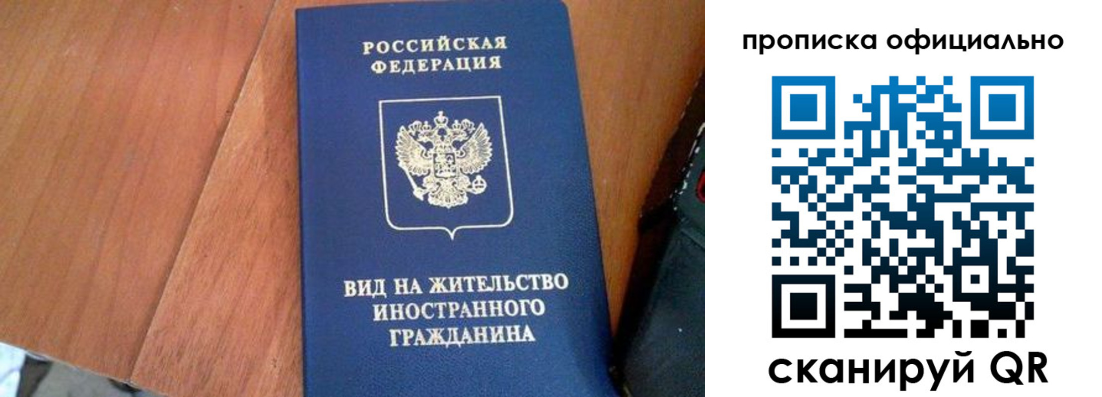 регистрация для школы в Нефтеюганске